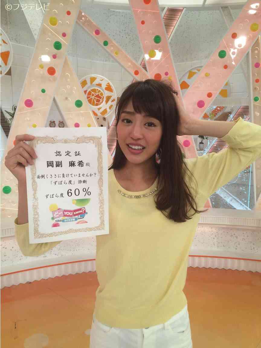 合コンでモテる女性とは？