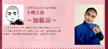 東村アキコさん大好きな方