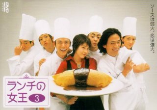 残念だったランチ