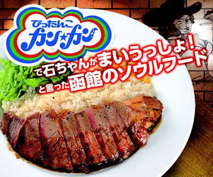 残念だったランチ