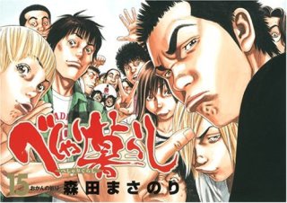 あなたと旦那さんは誰(何)に似てますか?