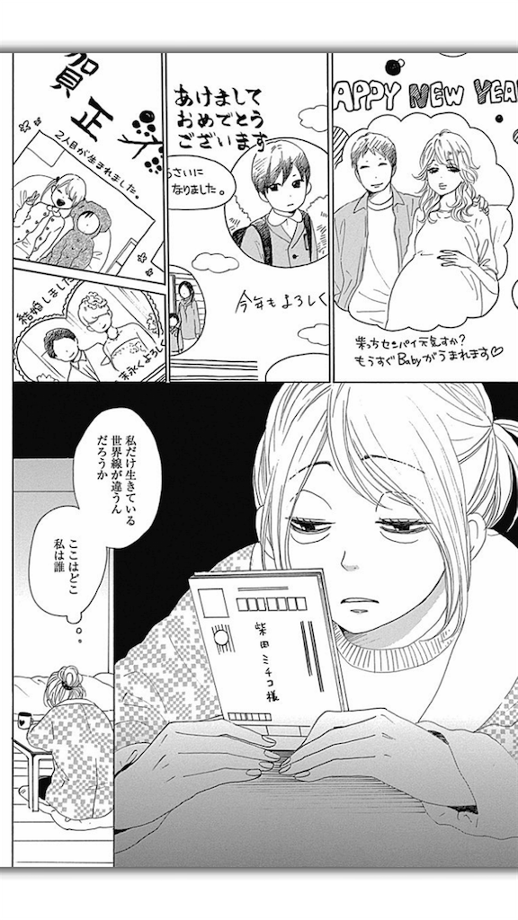独りの人✤集まれ〜！