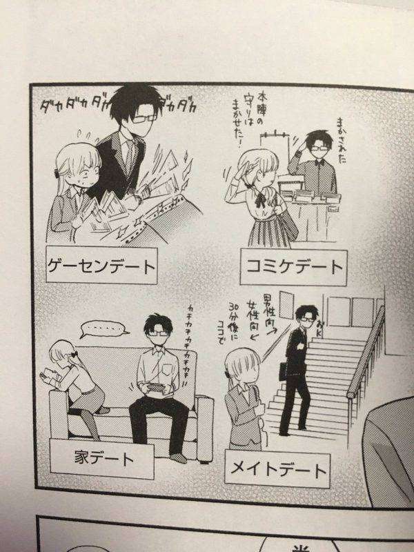 独りの人✤集まれ〜！