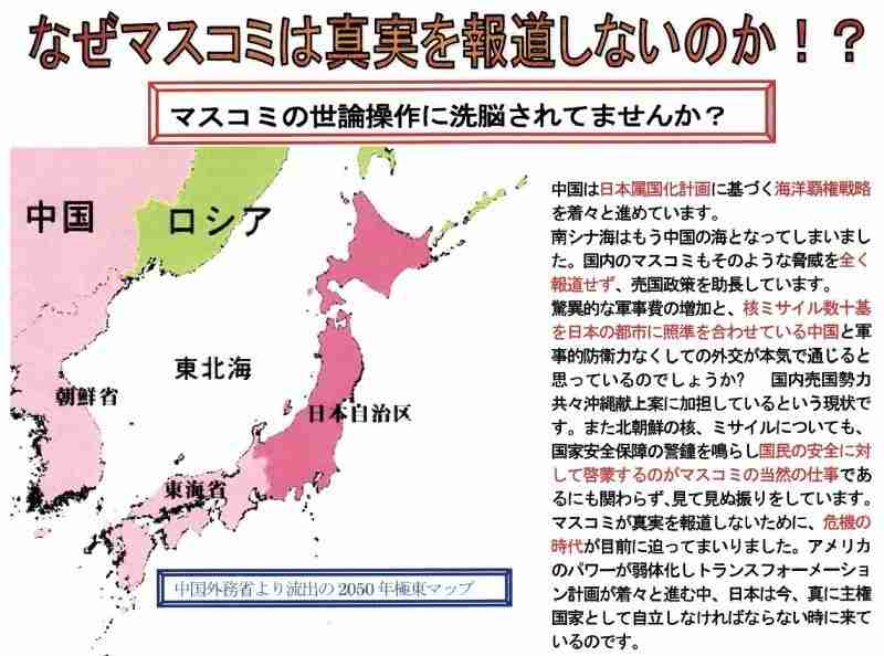 ネットが無かったら、どんな人生になっていると思いますか？