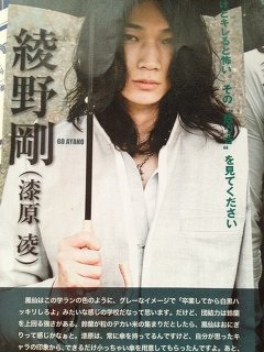 やり方が苦手なゴリ押し・ブームの捏造