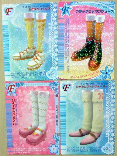 やり方が苦手なゴリ押し・ブームの捏造