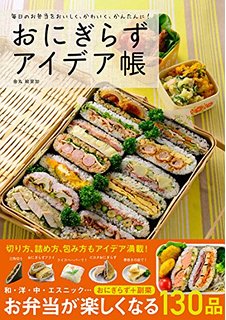 やり方が苦手なゴリ押し・ブームの捏造
