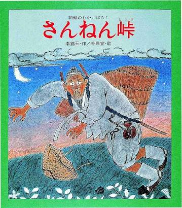 やり方が苦手なゴリ押し・ブームの捏造