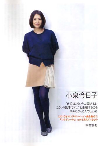 顔が大人っぽいのに体がちんちくりんの人! ファッションどうしてますか?
