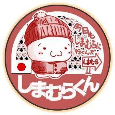 顔が大人っぽいのに体がちんちくりんの人! ファッションどうしてますか?