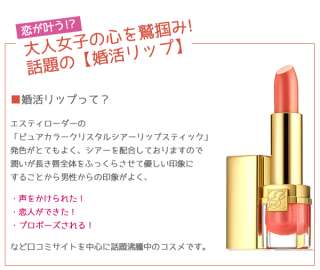 【コスメ】コレを使うと三割増！