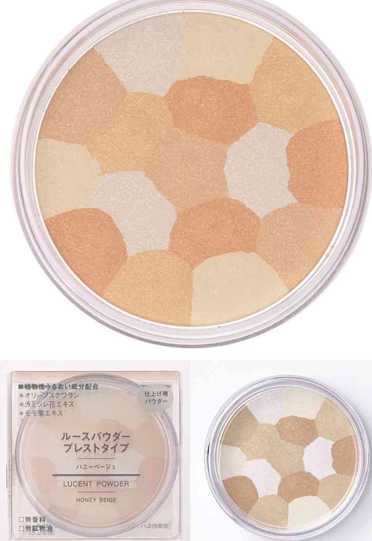 【コスメ】コレを使うと三割増！