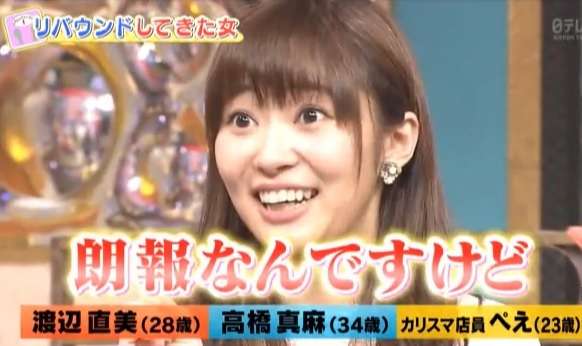 指原莉乃　前田敦子のジャケ写を真似るも「霊が映ってますよ！」