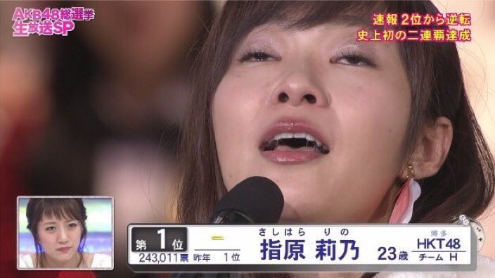 指原莉乃　前田敦子のジャケ写を真似るも「霊が映ってますよ！」