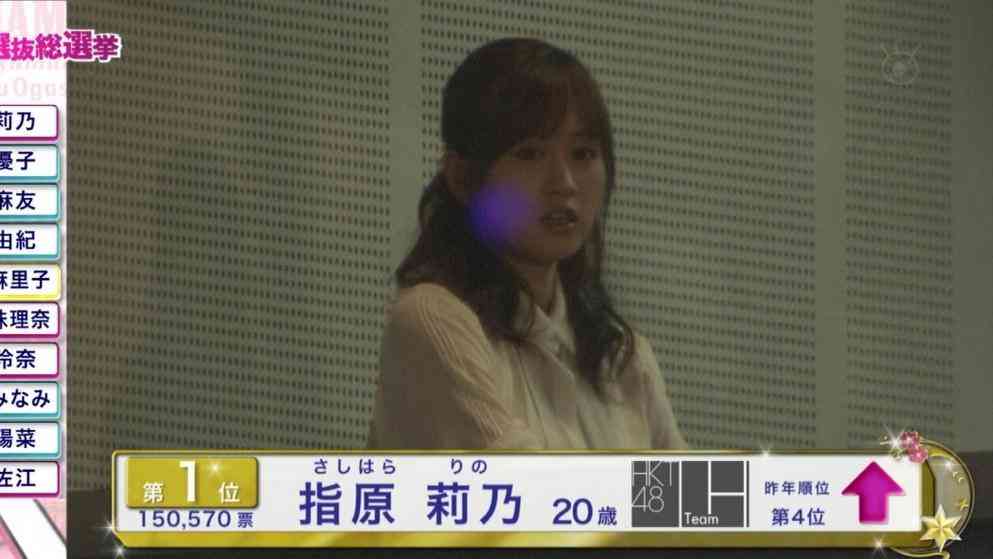 指原莉乃　前田敦子のジャケ写を真似るも「霊が映ってますよ！」