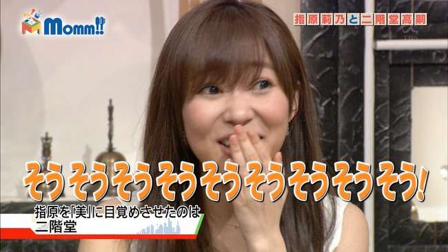 指原莉乃　前田敦子のジャケ写を真似るも「霊が映ってますよ！」
