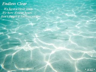 透明感を出す方法