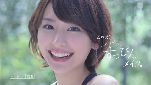 透明感を出す方法