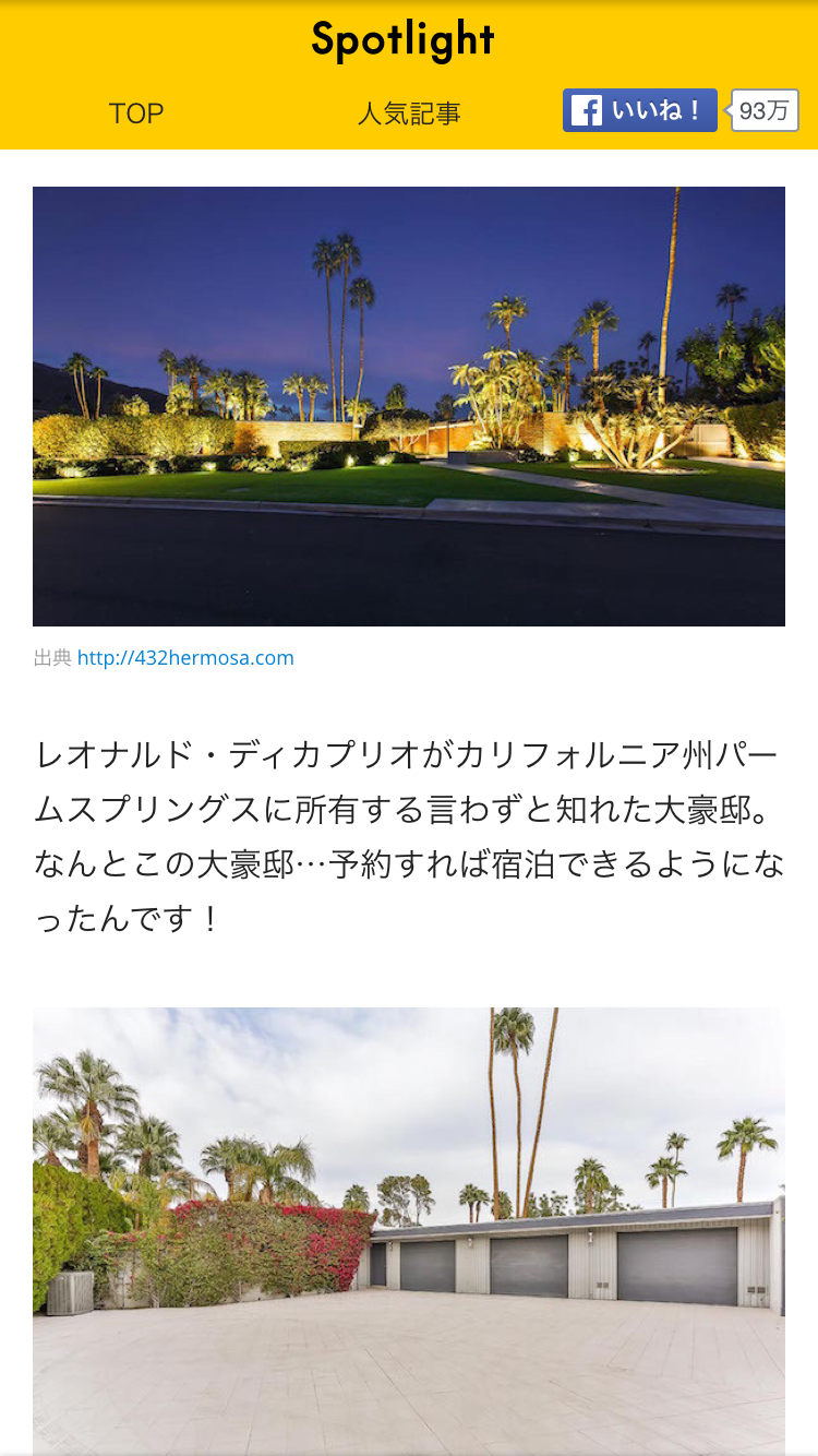 いざという時に貯めたお金を使った事がある方