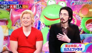 最近気になっているお笑い芸人