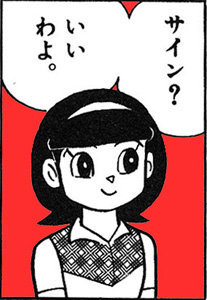 可愛いと思う女性アイドルの画像を貼るトピ