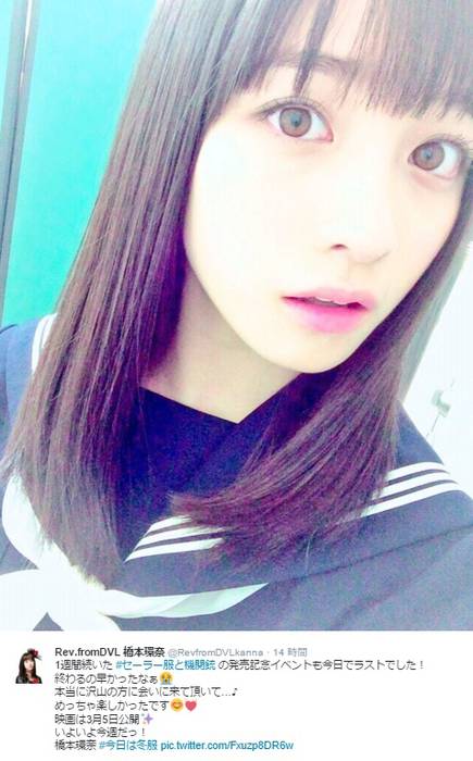 可愛いと思う女性アイドルの画像を貼るトピ