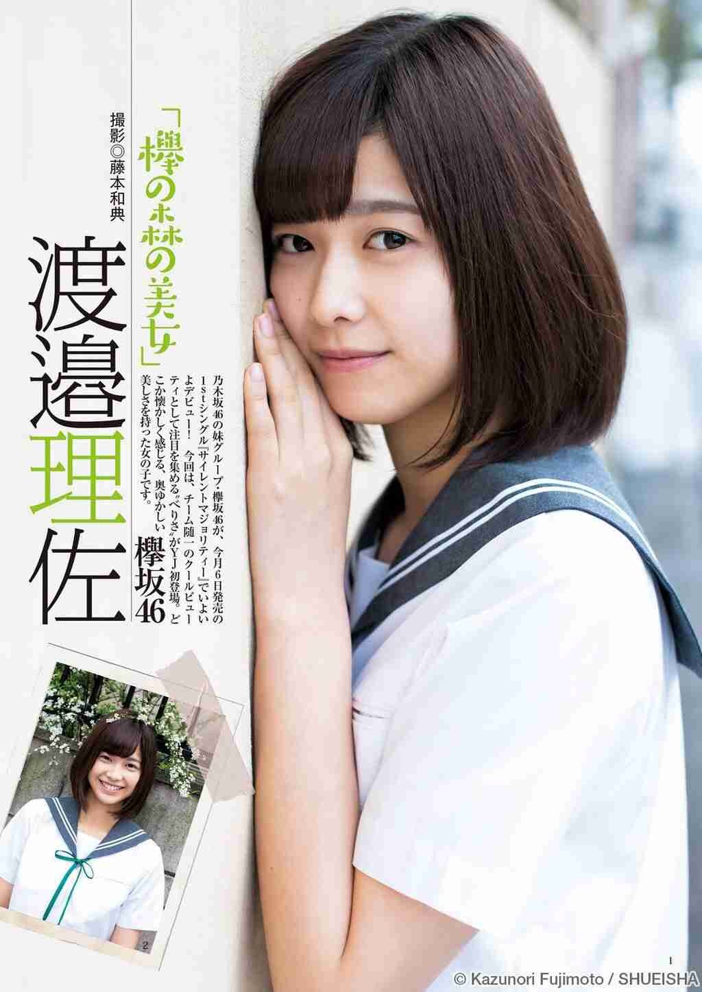可愛いと思う女性アイドルの画像を貼るトピ