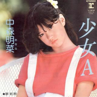 可愛いと思う女性アイドルの画像を貼るトピ