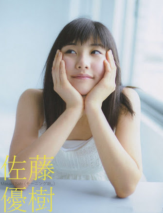 可愛いと思う女性アイドルの画像を貼るトピ