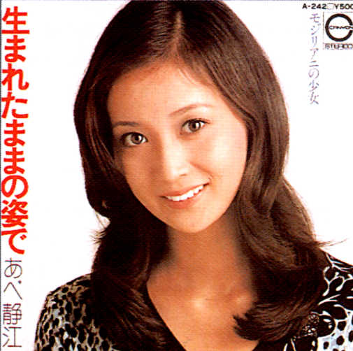 可愛いと思う女性アイドルの画像を貼るトピ
