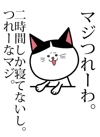 今の感情を画像で!