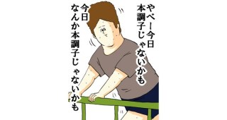 今の感情を画像で!