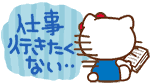 今の感情を画像で!