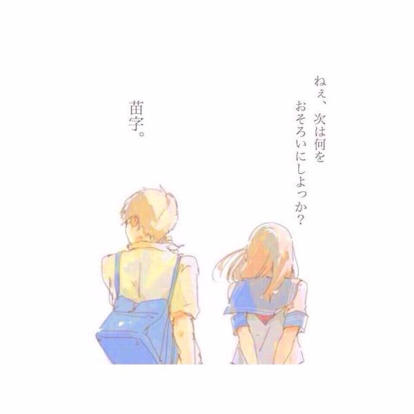 今の感情を画像で!