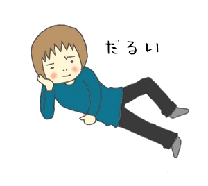 今の感情を画像で!