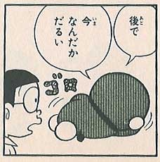 今の感情を画像で!