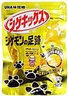 今の感情を画像で!