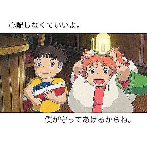 ジブリ映画で好きなセリフ