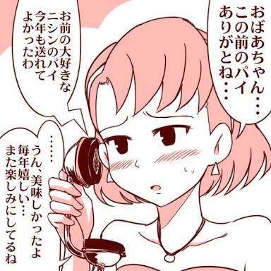 ジブリ映画で好きなセリフ