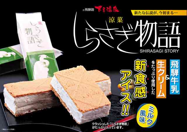 岐阜県民の方