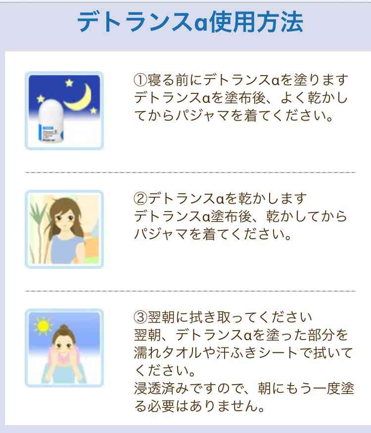 脇汗がひどい人いますか？