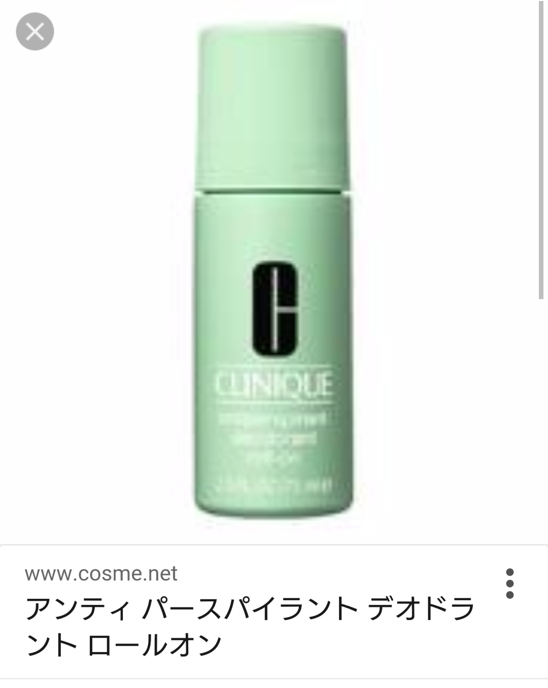 脇汗がひどい人いますか？