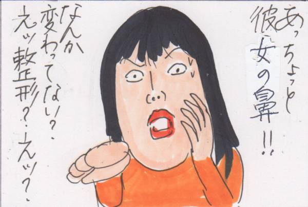 【99.9】夏菜の