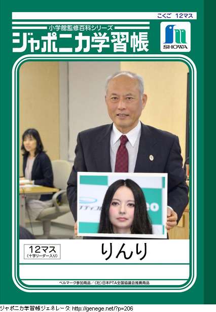 ベッキー 巨大マスクで変装…会見前日に見た