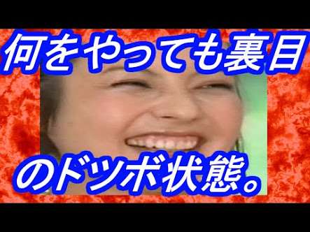 ベッキー 巨大マスクで変装…会見前日に見た