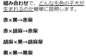 SMAPの中居正広が「ペットを飼うのは人間のエゴ」だと主張