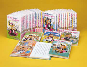 子供の頃に読んだ事がある本