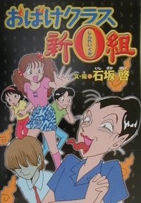 子供の頃に読んだ事がある本