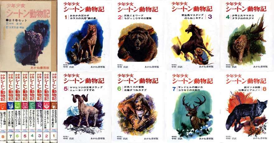 子供の頃に読んだ事がある本