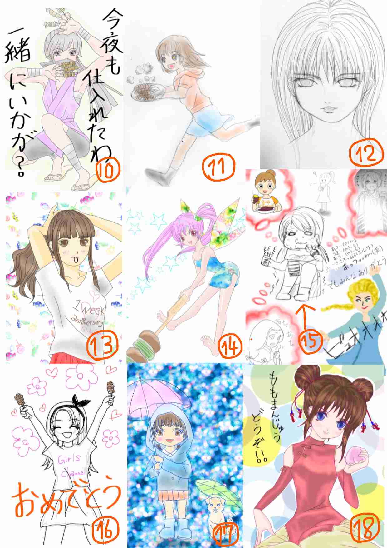 女の子の絵を描くトピ2☆